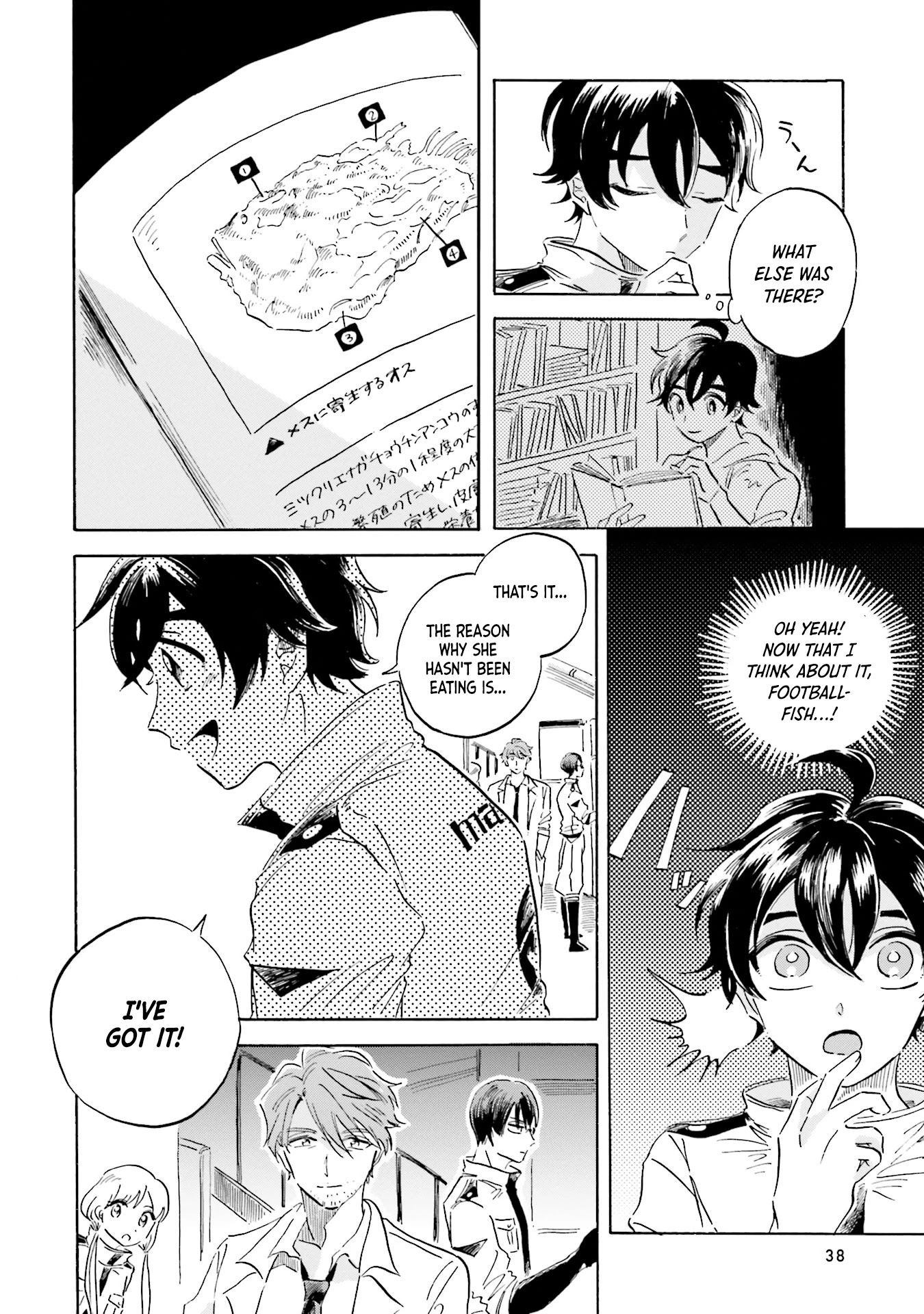 Deep Sea Aquarium Magmell chapter 5 page 22