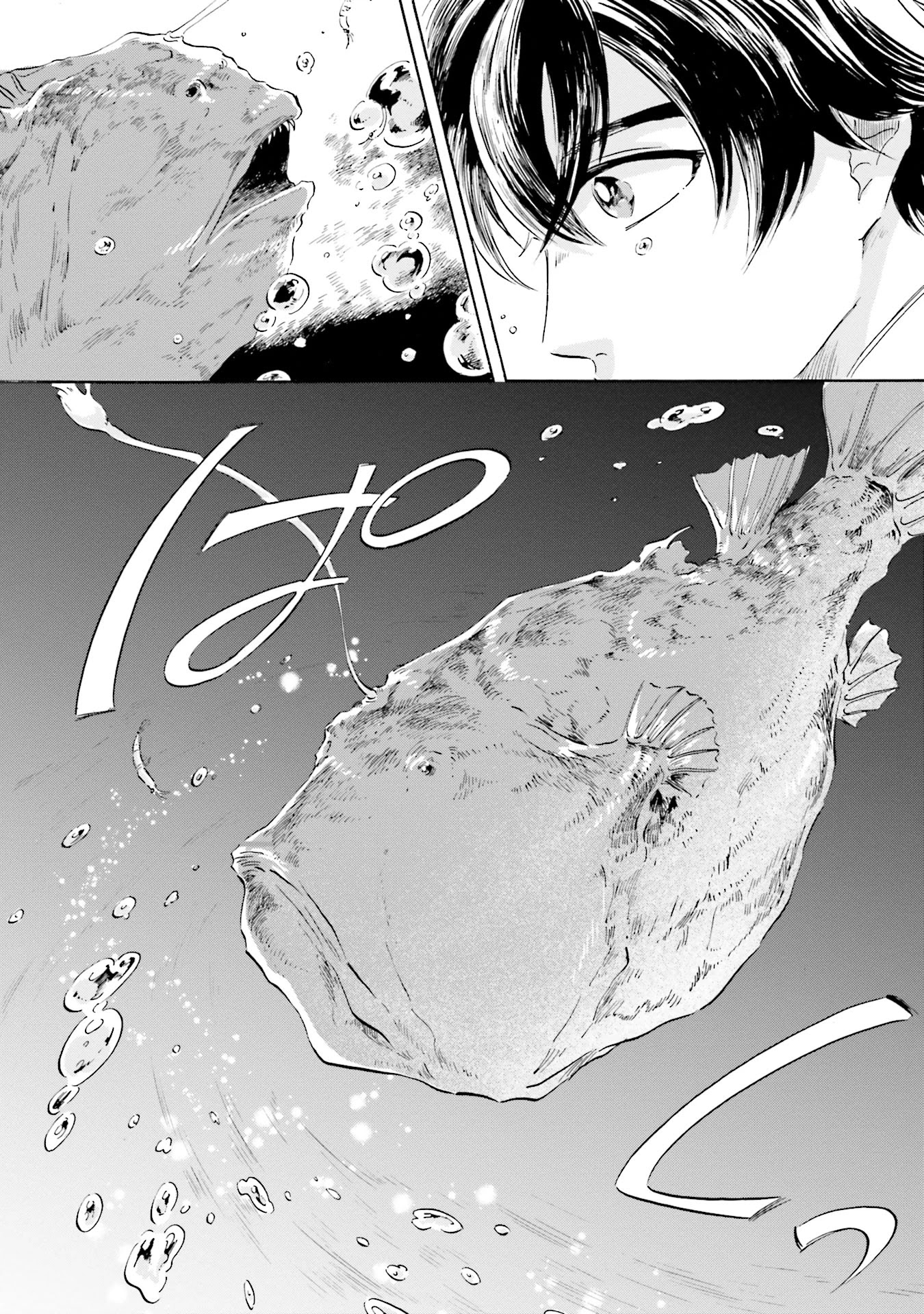 Deep Sea Aquarium Magmell chapter 5 page 26