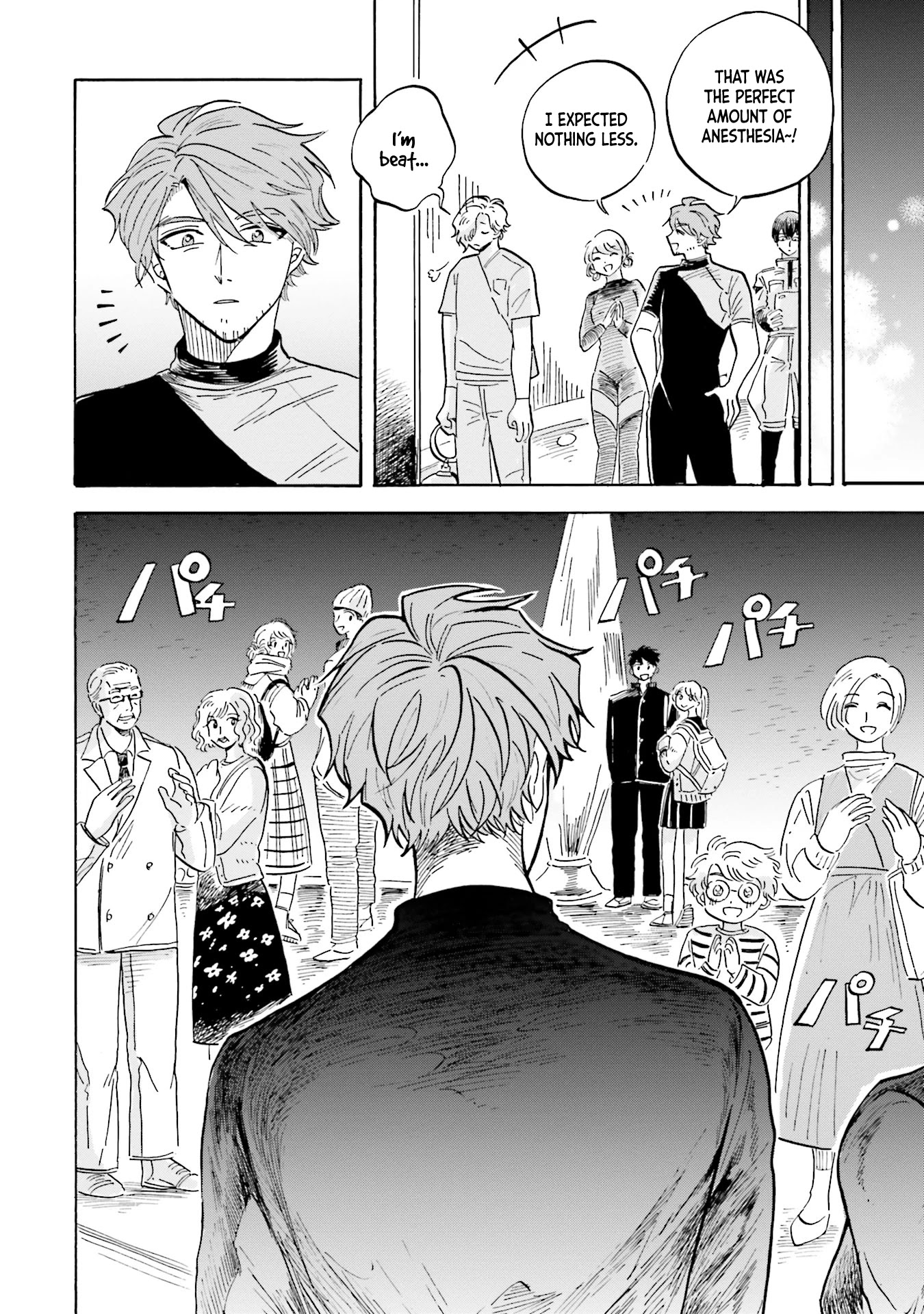 Deep Sea Aquarium Magmell chapter 9 page 25