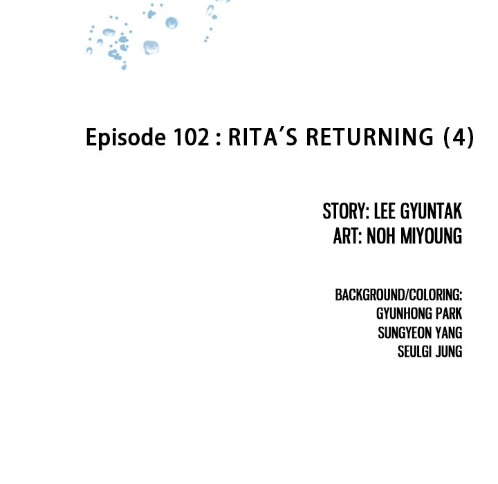 DeepWater chapter 102 page 17