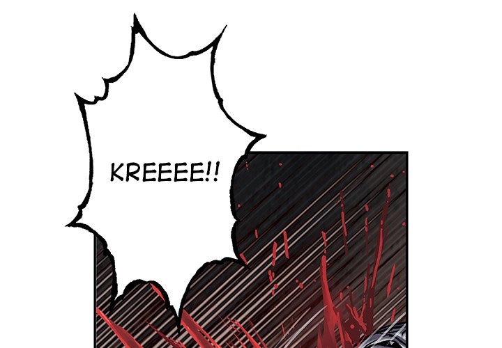 DeepWater chapter 122 page 1