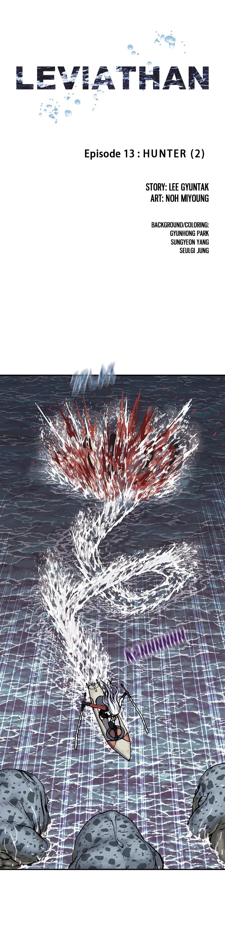 DeepWater chapter 13 page 1