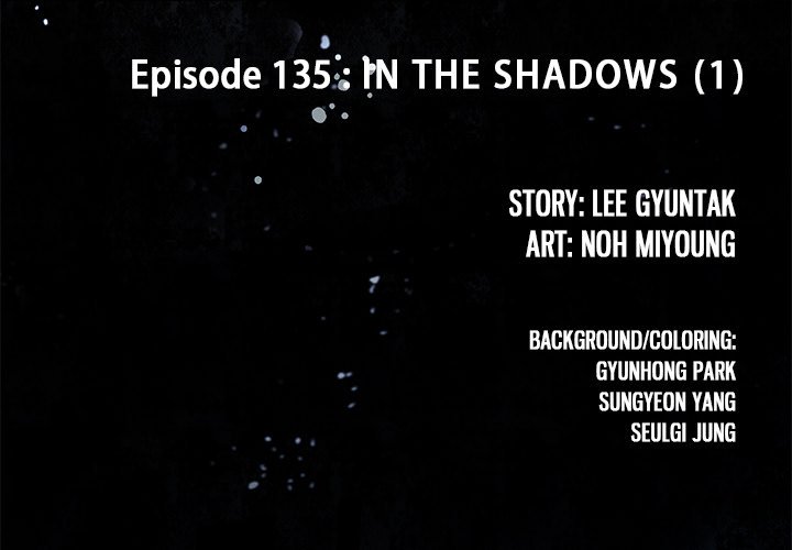 DeepWater chapter 135 page 3