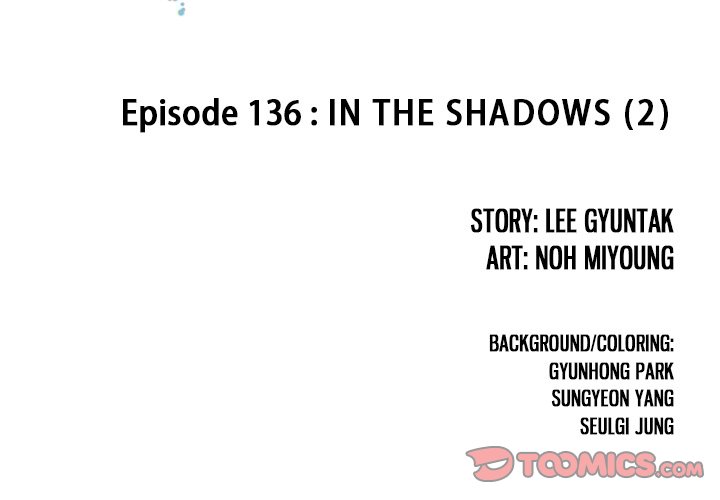 DeepWater chapter 136 page 2