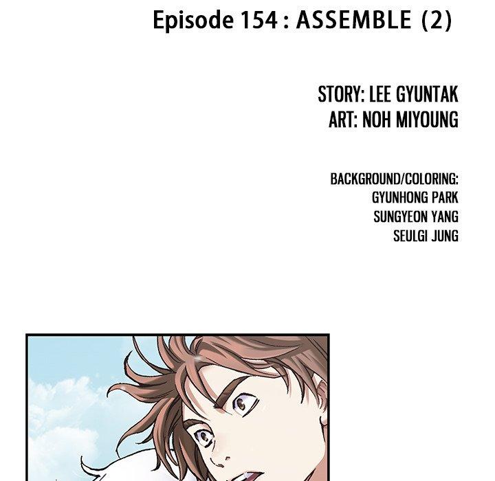 DeepWater chapter 156 page 5