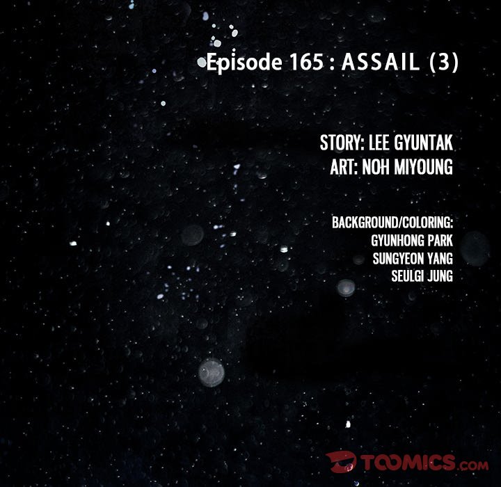 DeepWater chapter 165 page 8