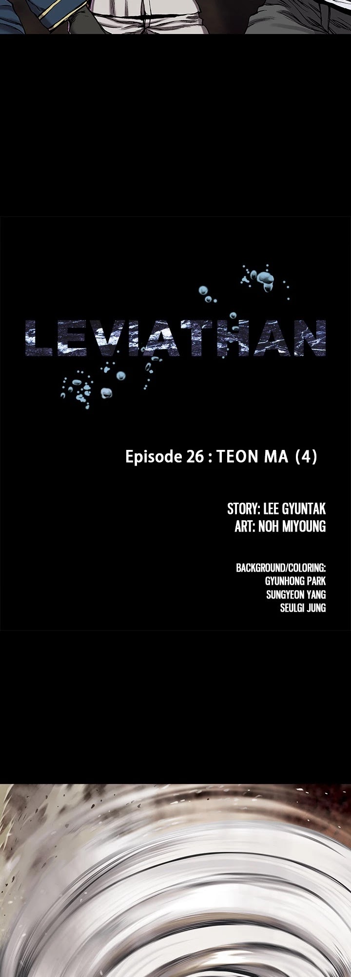 DeepWater chapter 26 page 8