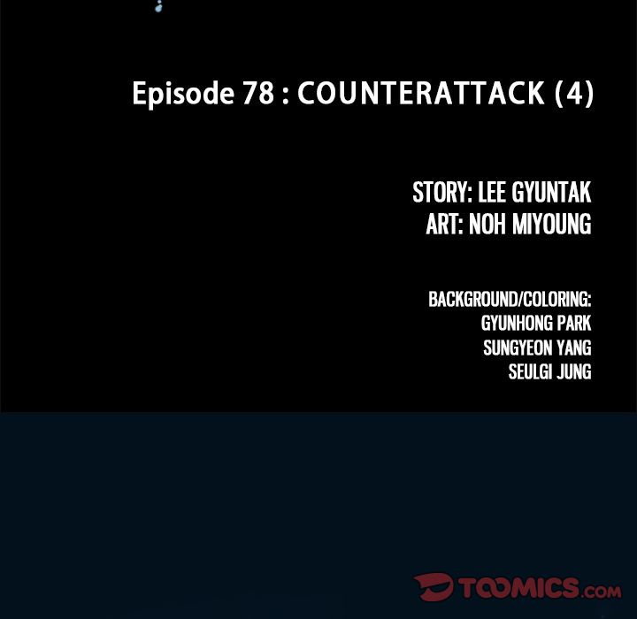 DeepWater chapter 78 page 12