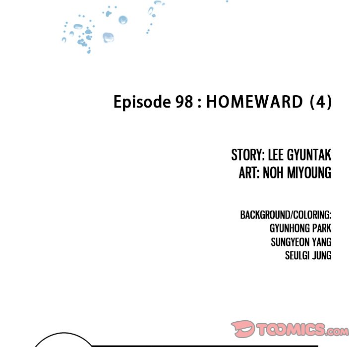 DeepWater chapter 98 page 14