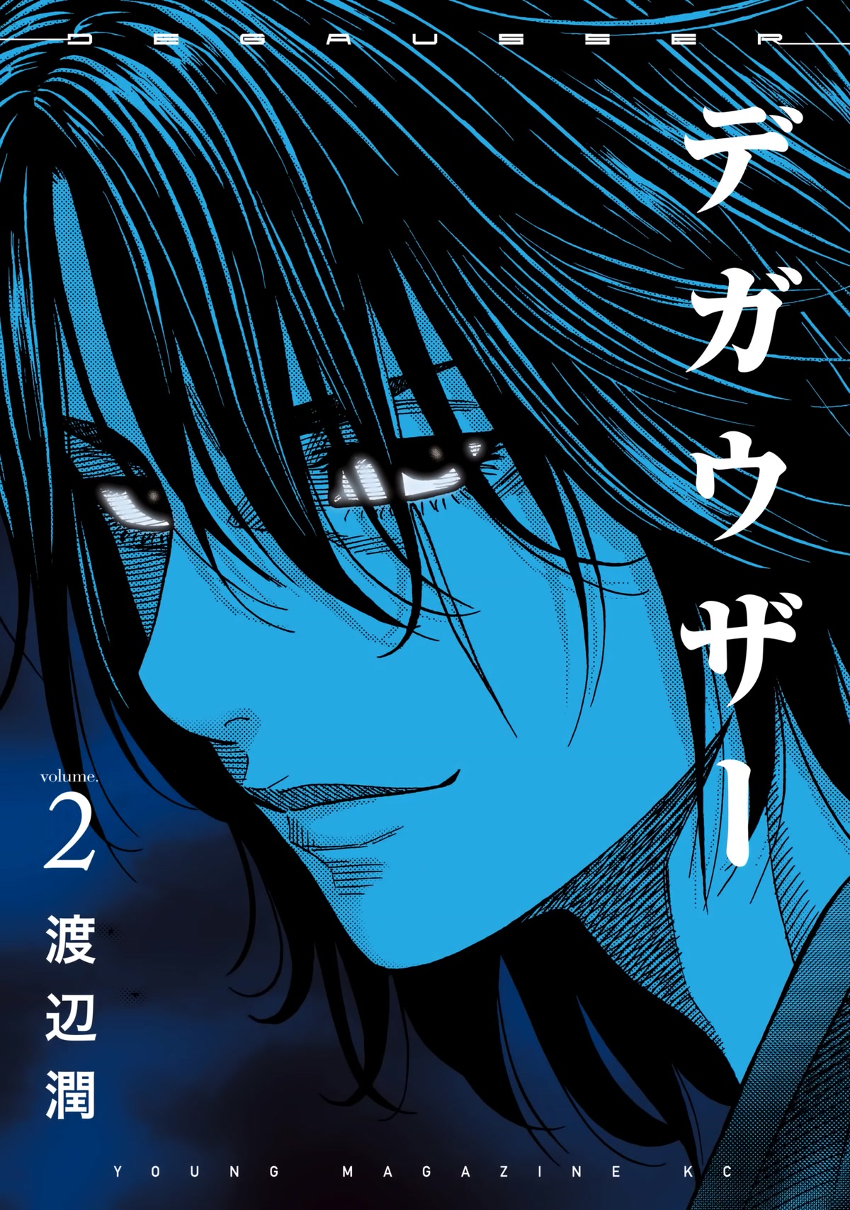 Degausser chapter 10 page 1