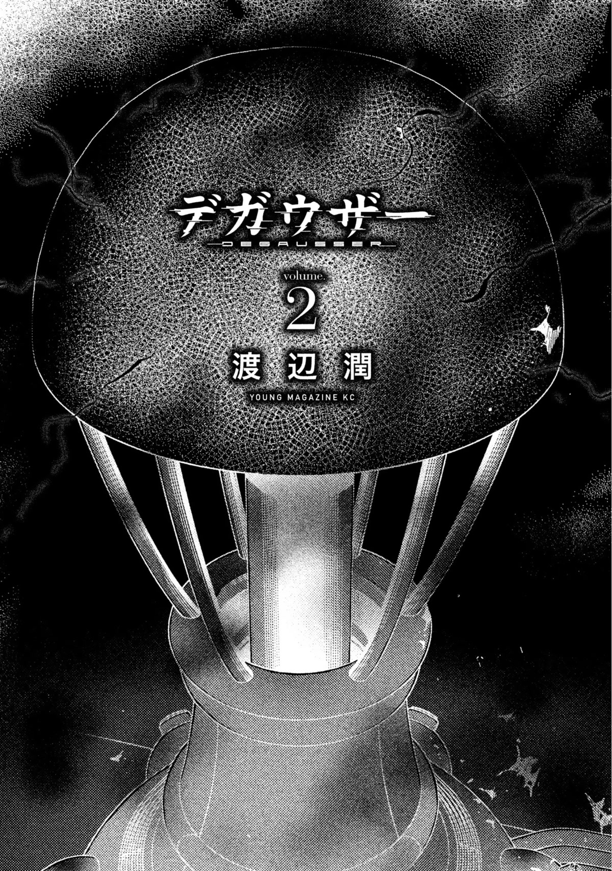 Degausser chapter 10 page 2