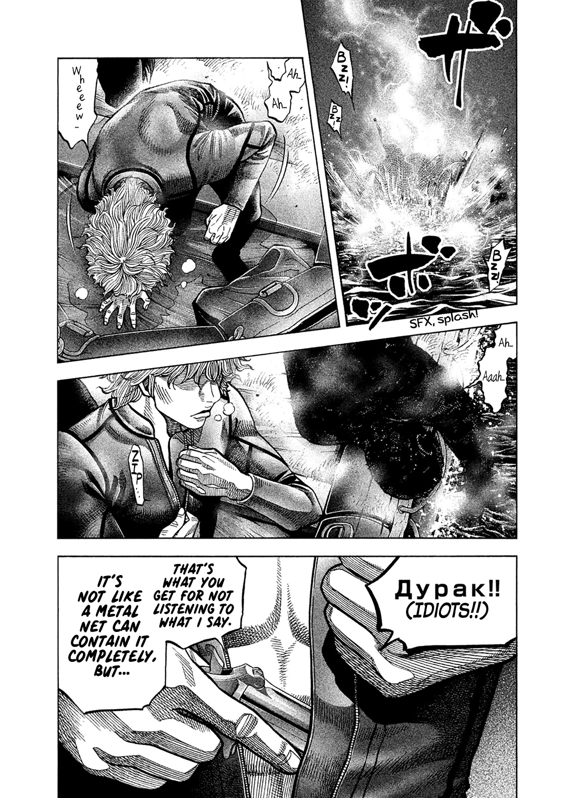 Degausser chapter 27 page 14