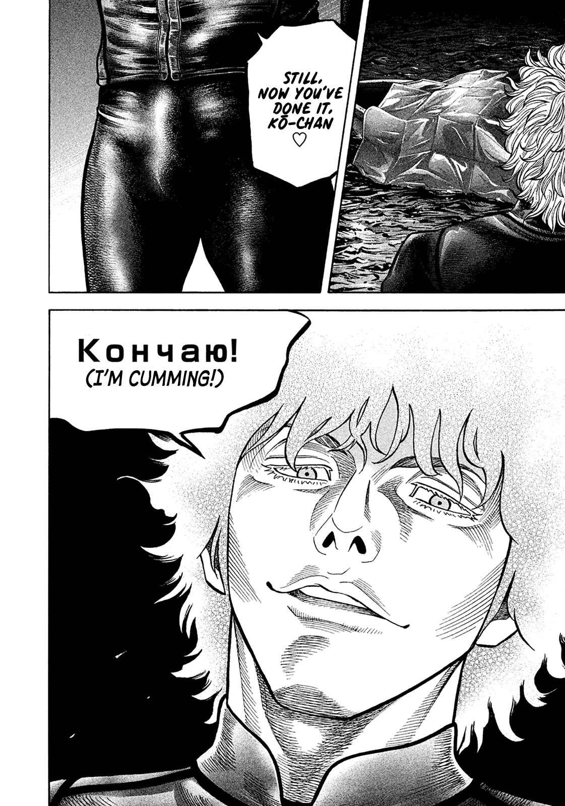 Degausser chapter 27 page 15