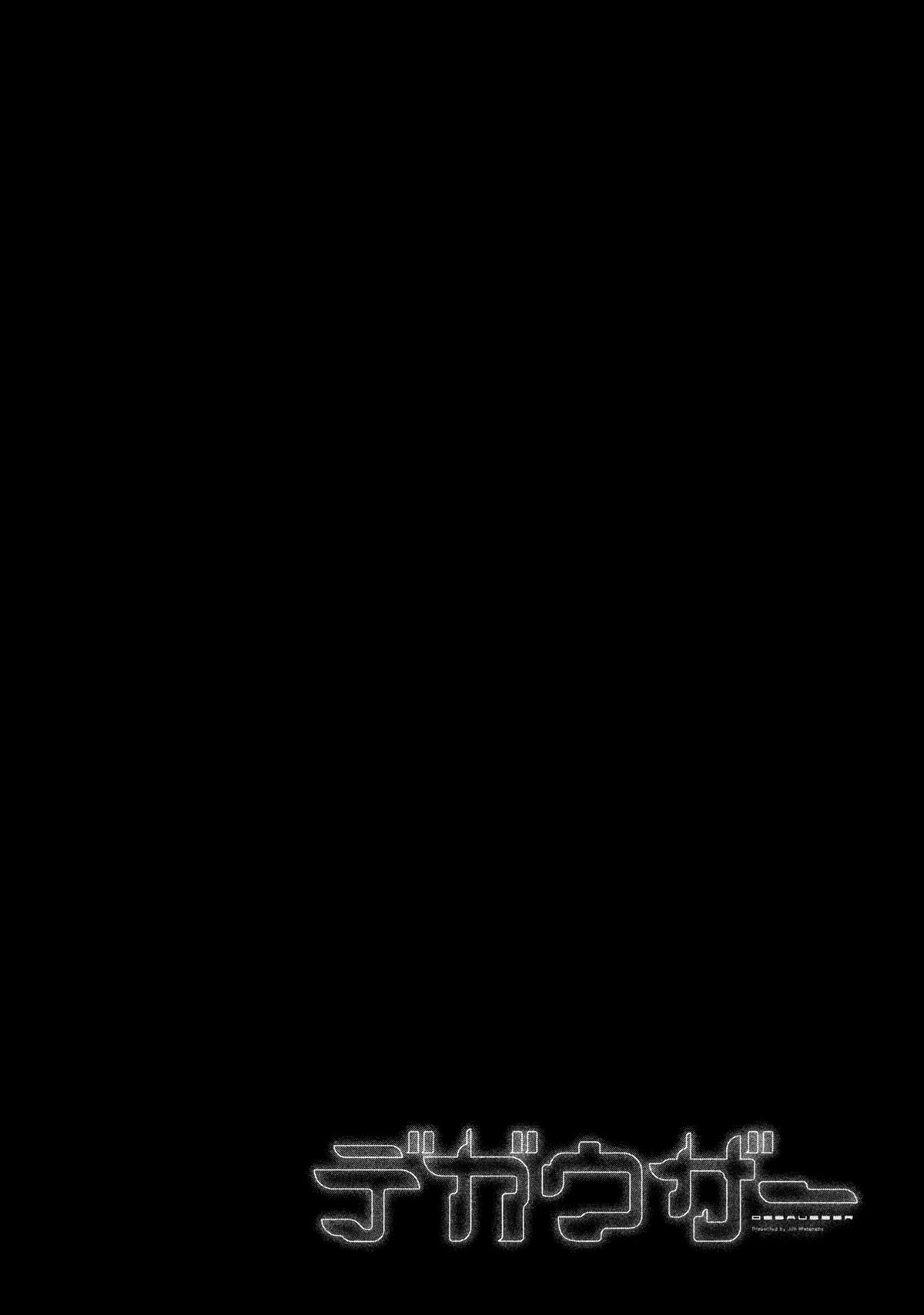 Degausser chapter 3 page 20