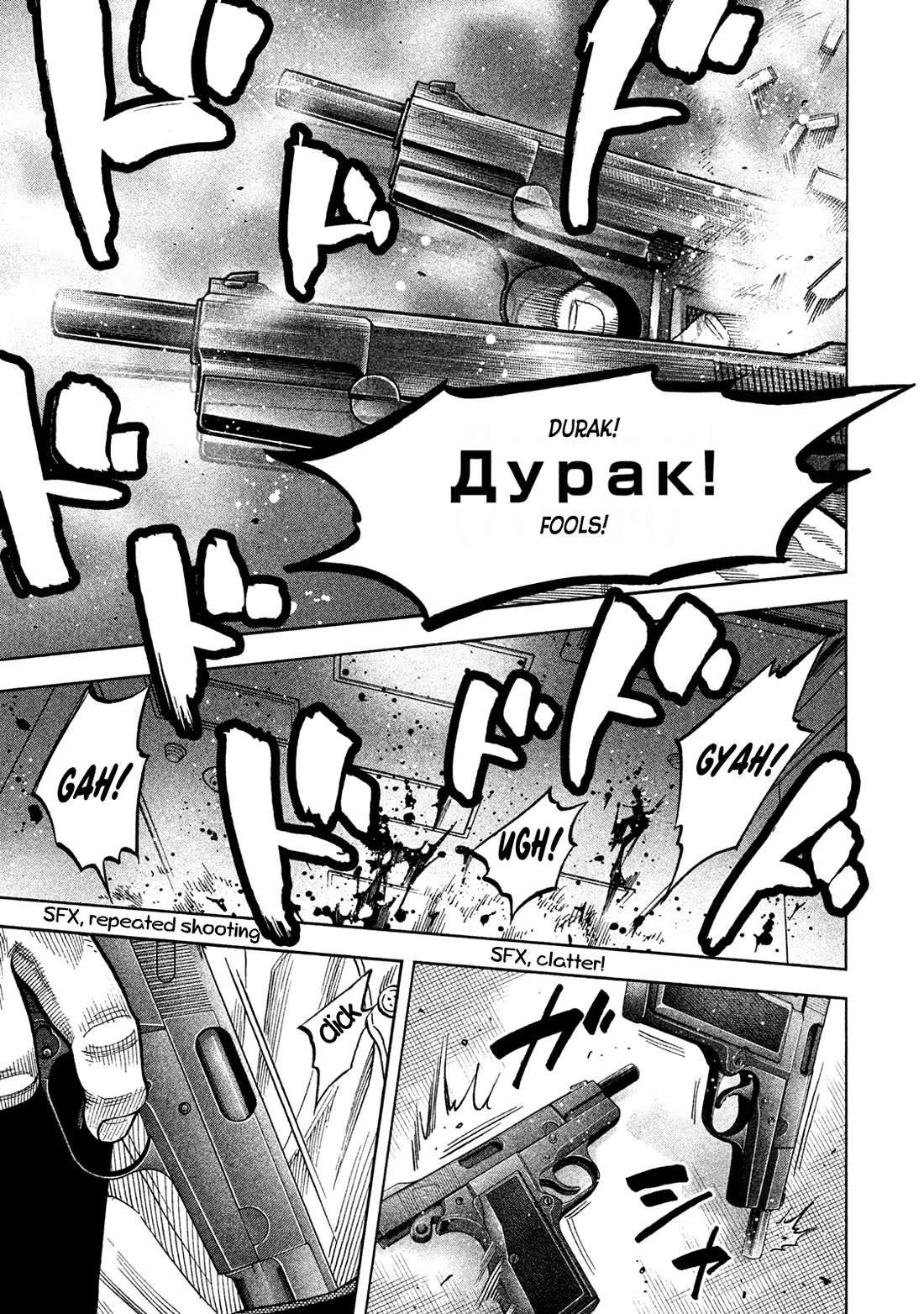 Degausser chapter 37 page 5