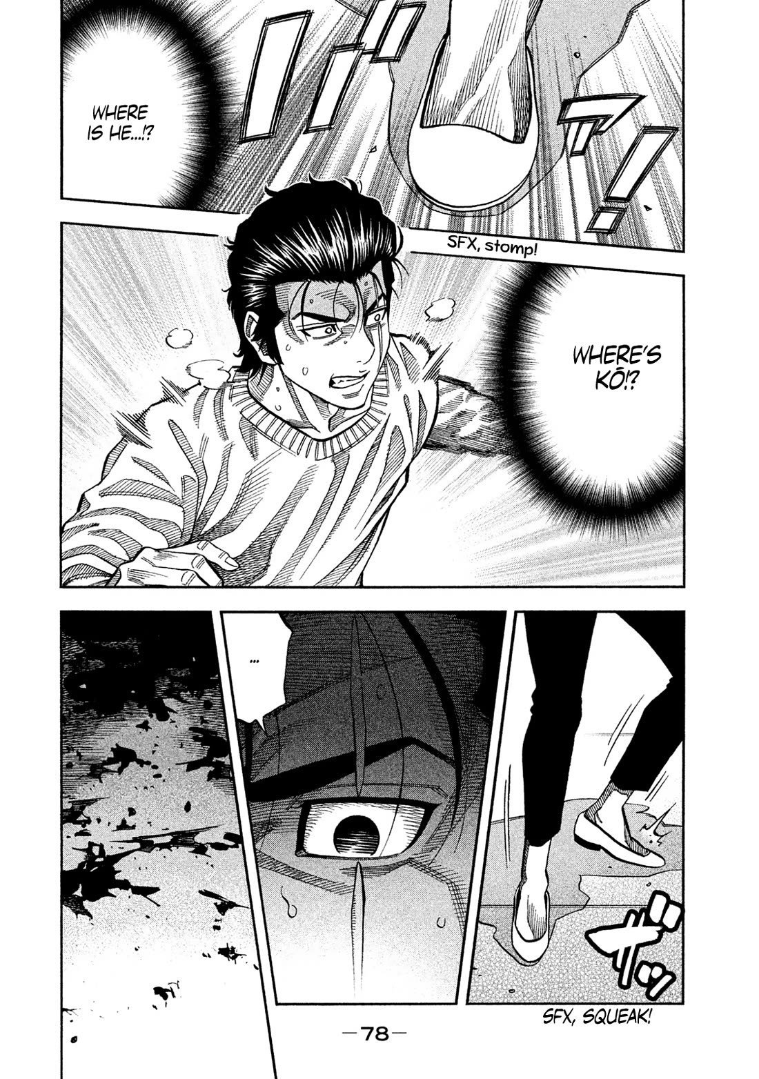 Degausser chapter 37 page 8