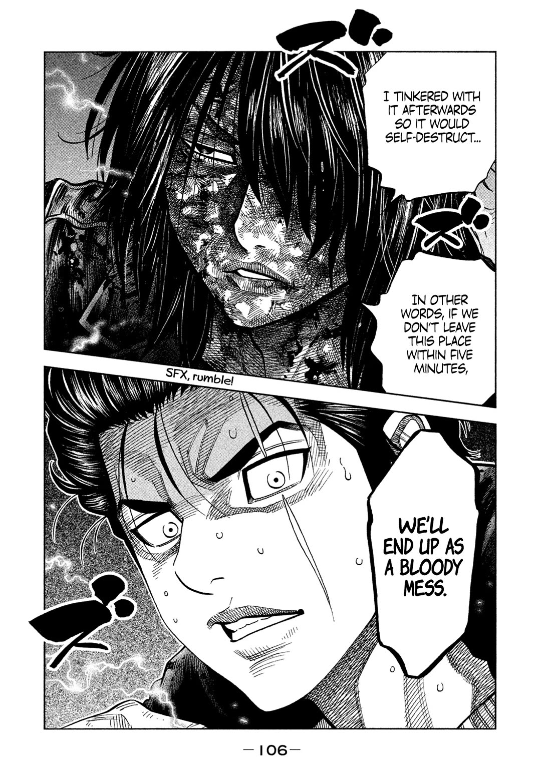 Degausser chapter 39 page 4