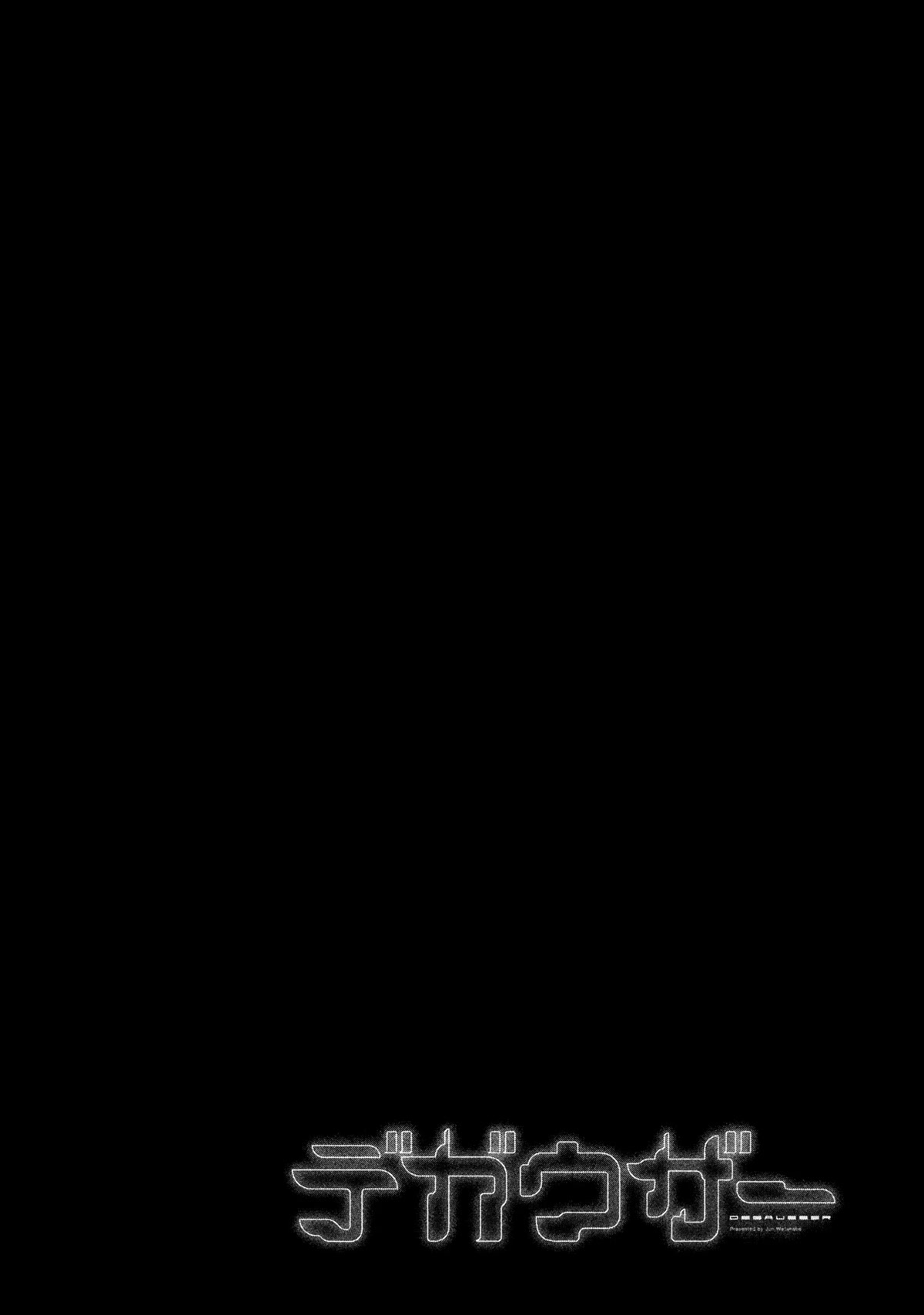 Degausser chapter 6 page 19