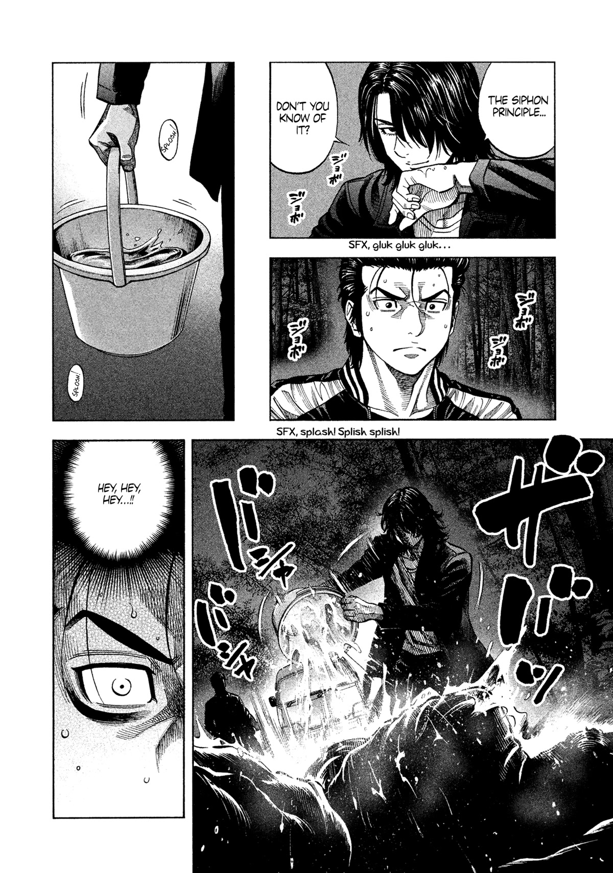 Degausser chapter 7 page 7