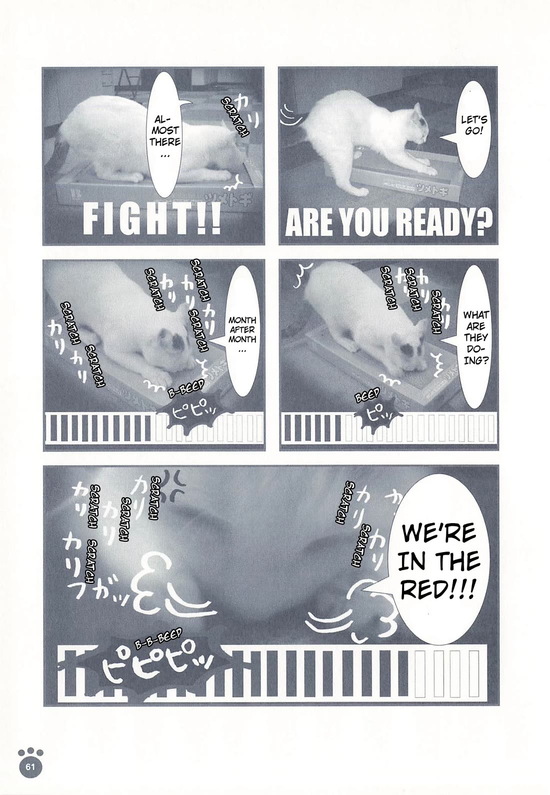 Delinquent President Rena chapter 10 page 2