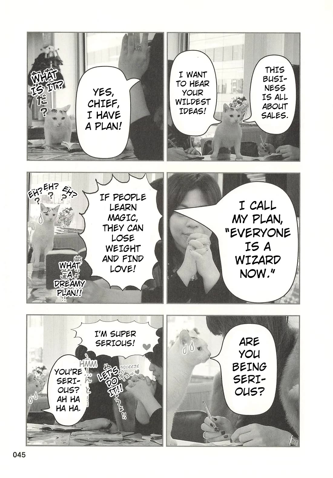 Delinquent President Rena chapter 37 page 2