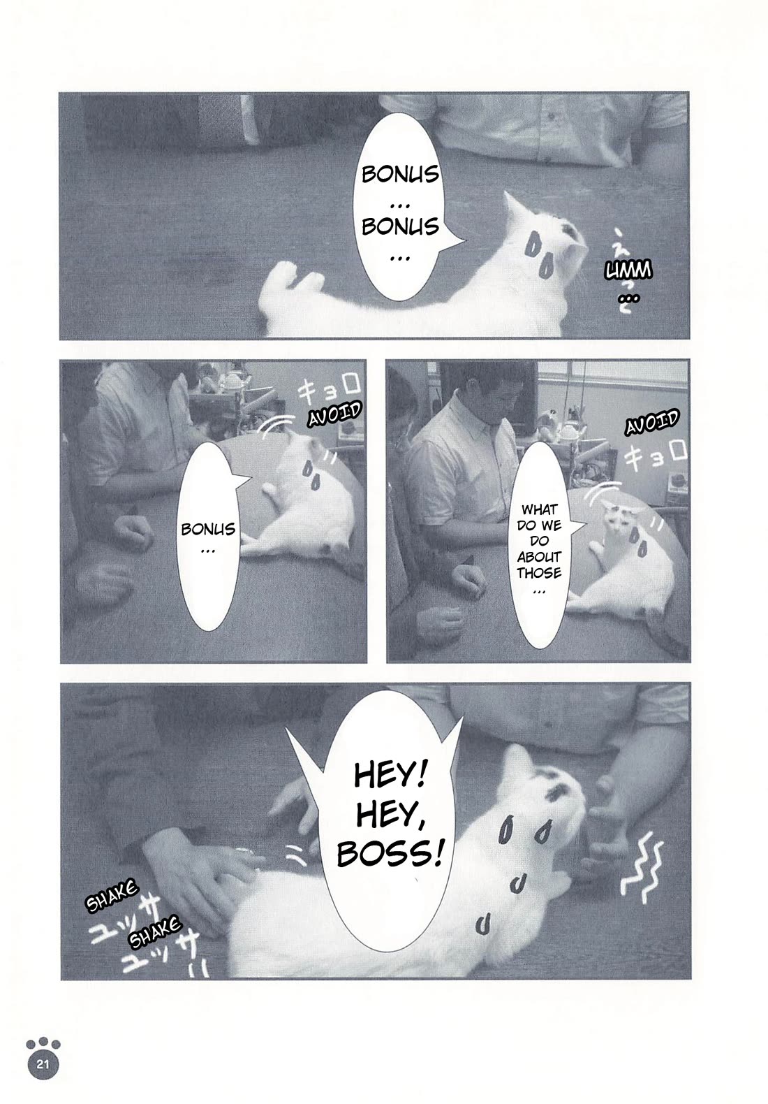 Delinquent President Rena chapter 4 page 2