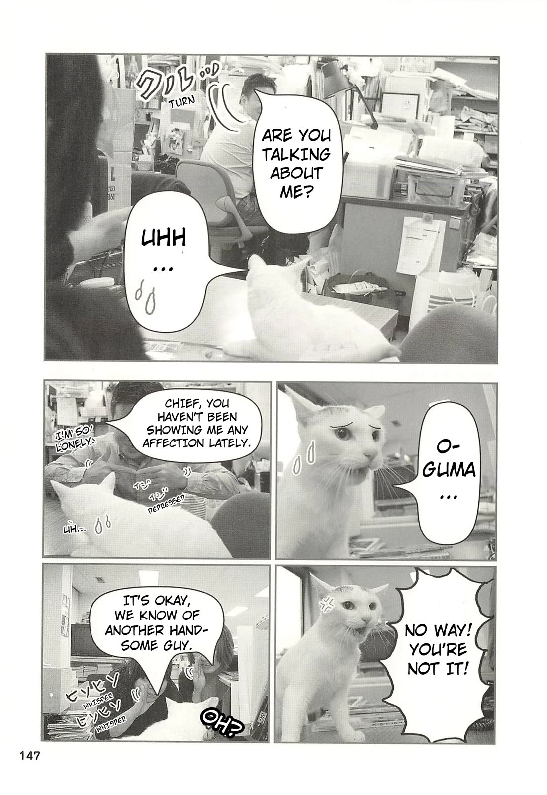 Delinquent President Rena chapter 47 page 2