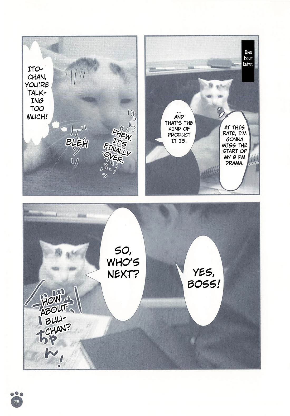 Delinquent President Rena chapter 5 page 2