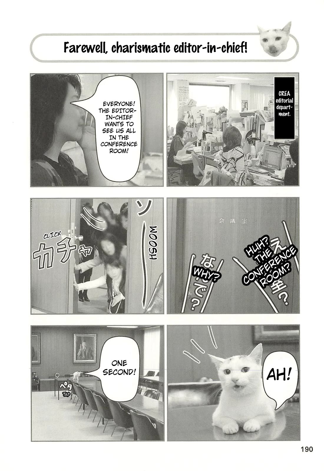 Delinquent President Rena chapter 51 page 1