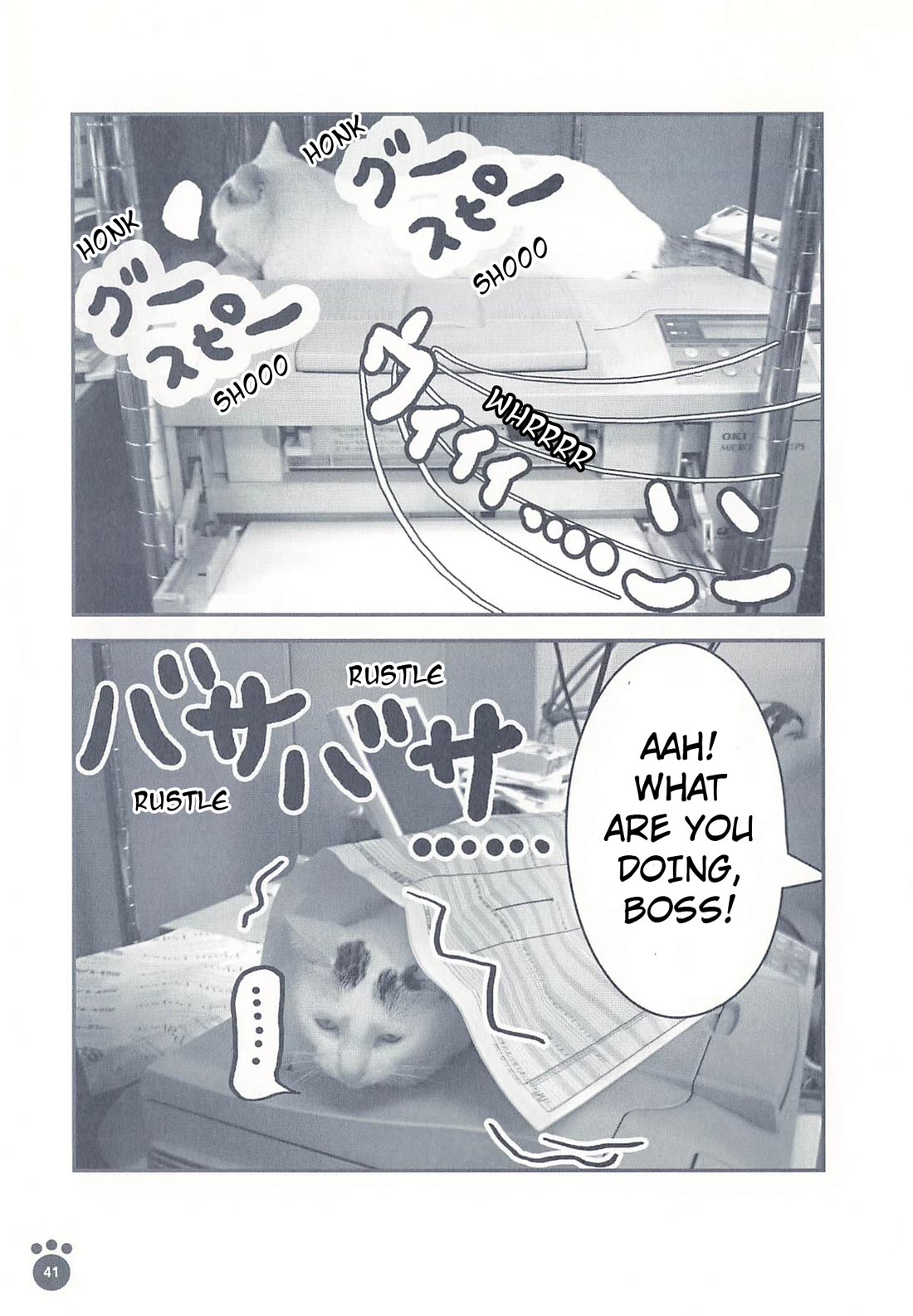 Delinquent President Rena chapter 8 page 2