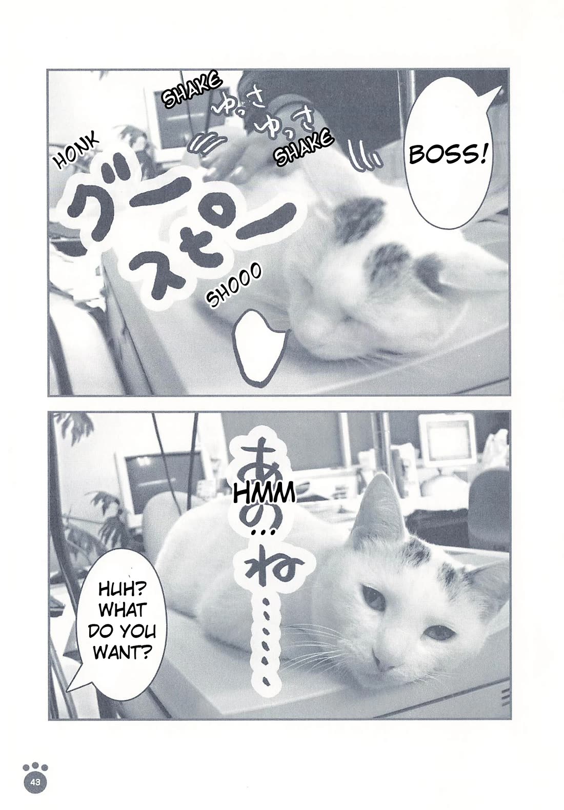 Delinquent President Rena chapter 8 page 4