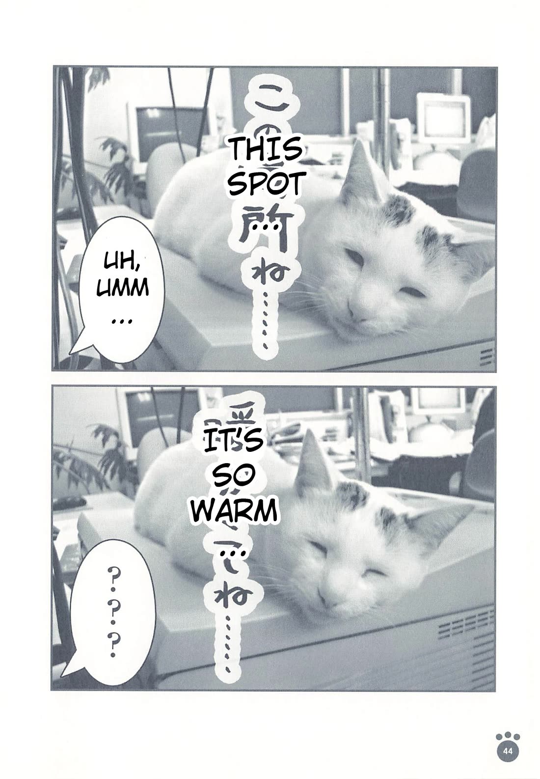 Delinquent President Rena chapter 8 page 5
