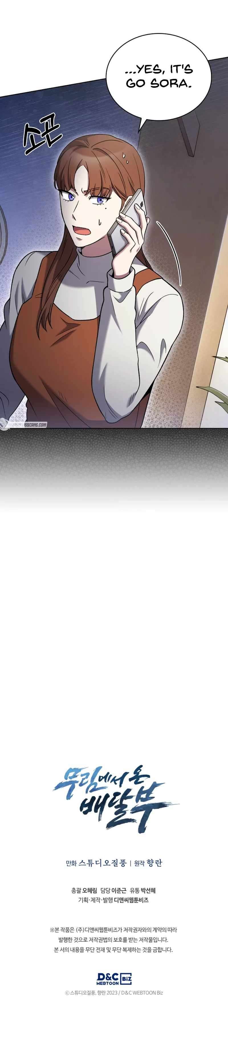 Delivery Man From Murim chapter 18 page 6