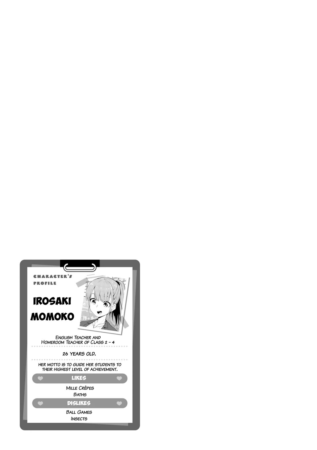 Delusional Teacher chapter 1 page 7