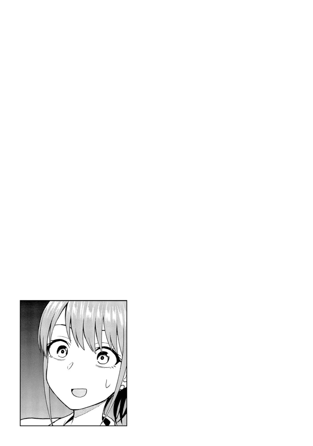 Delusional Teacher chapter 13 page 9