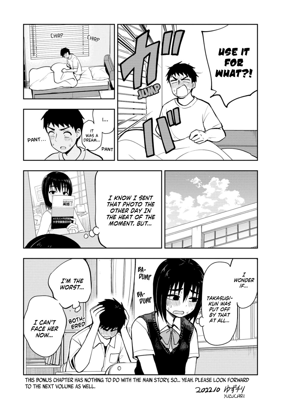 Delusional Teacher chapter 14.5 page 3