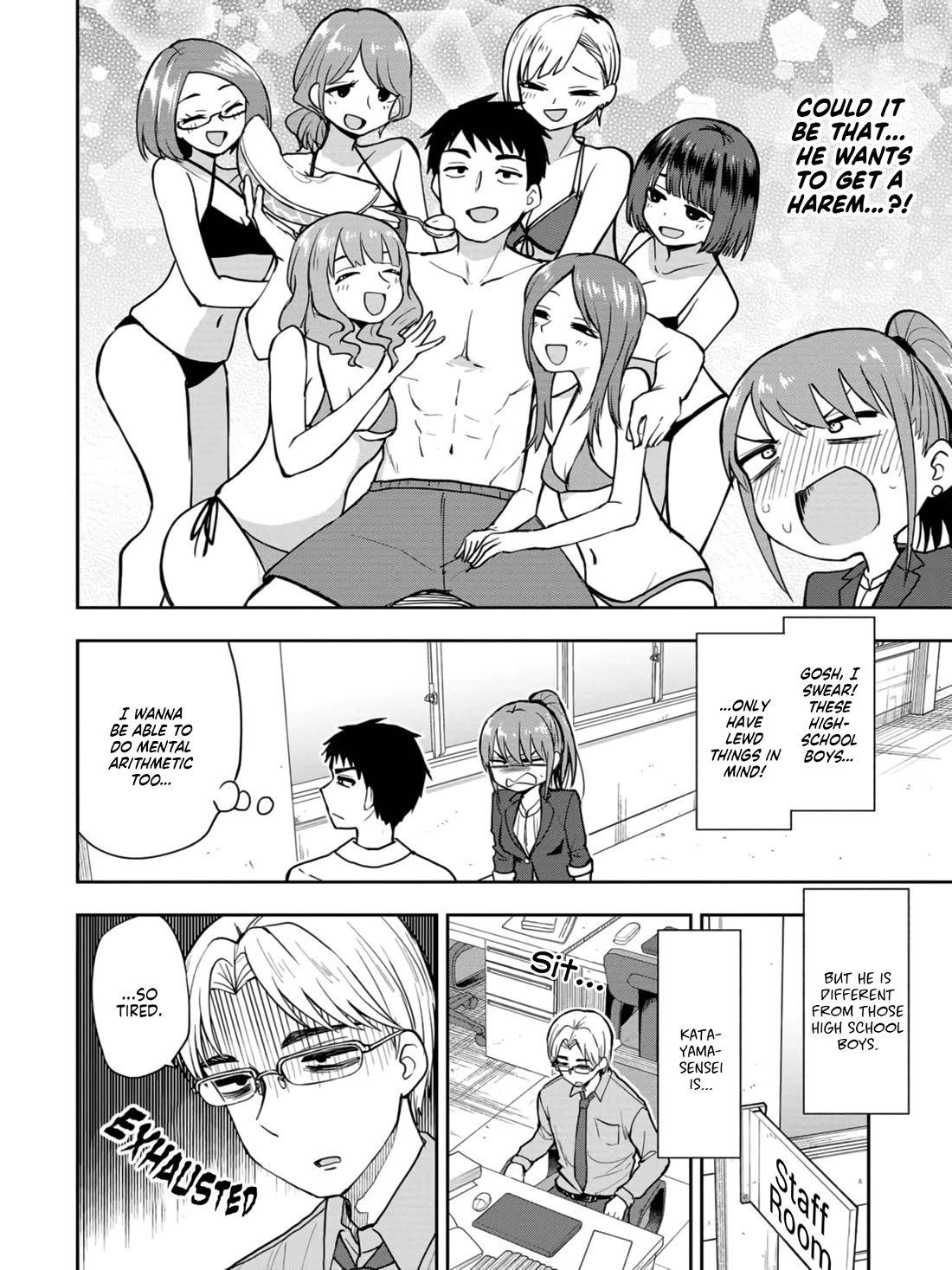 Delusional Teacher chapter 15 page 2