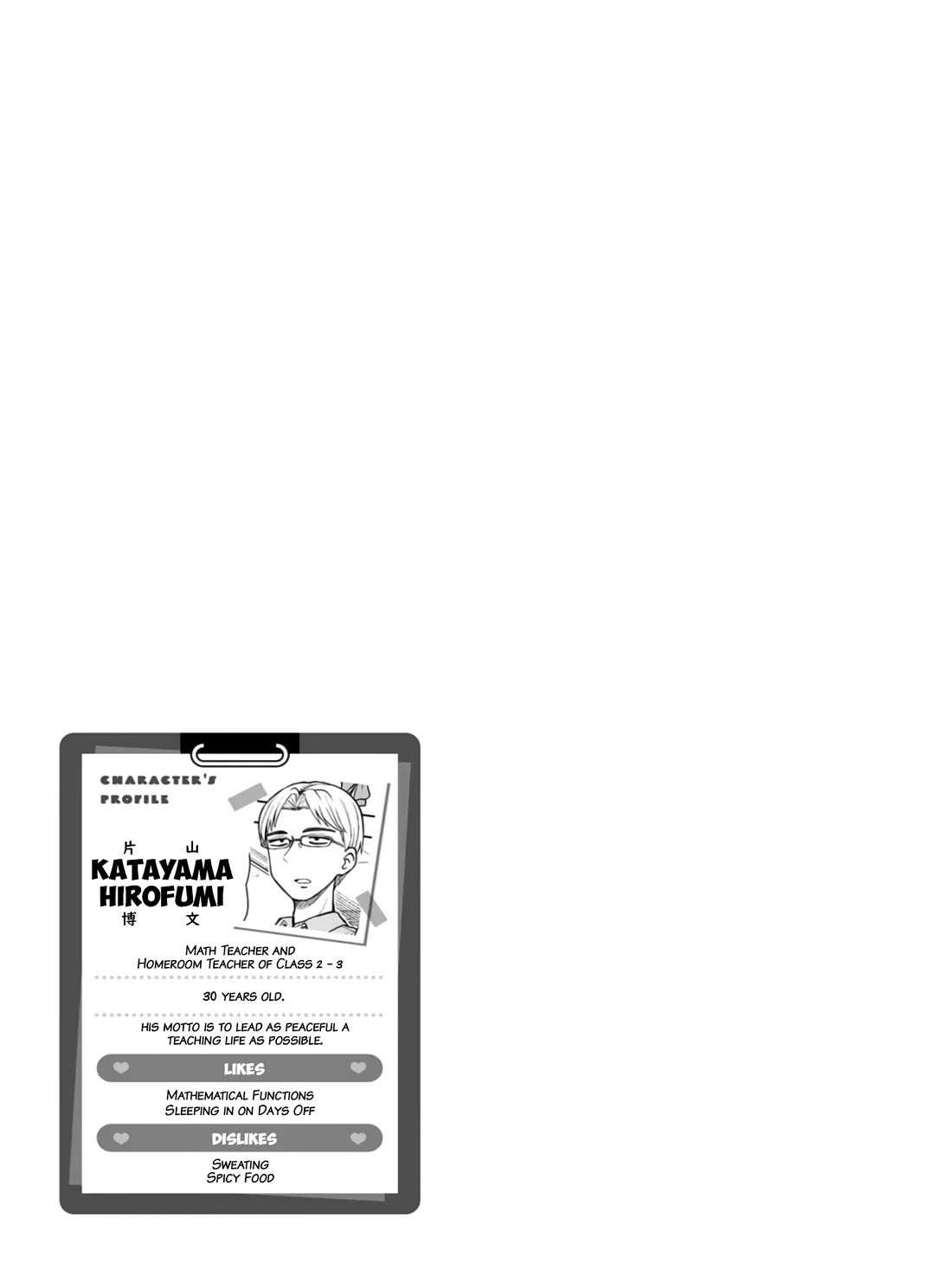 Delusional Teacher chapter 15 page 9