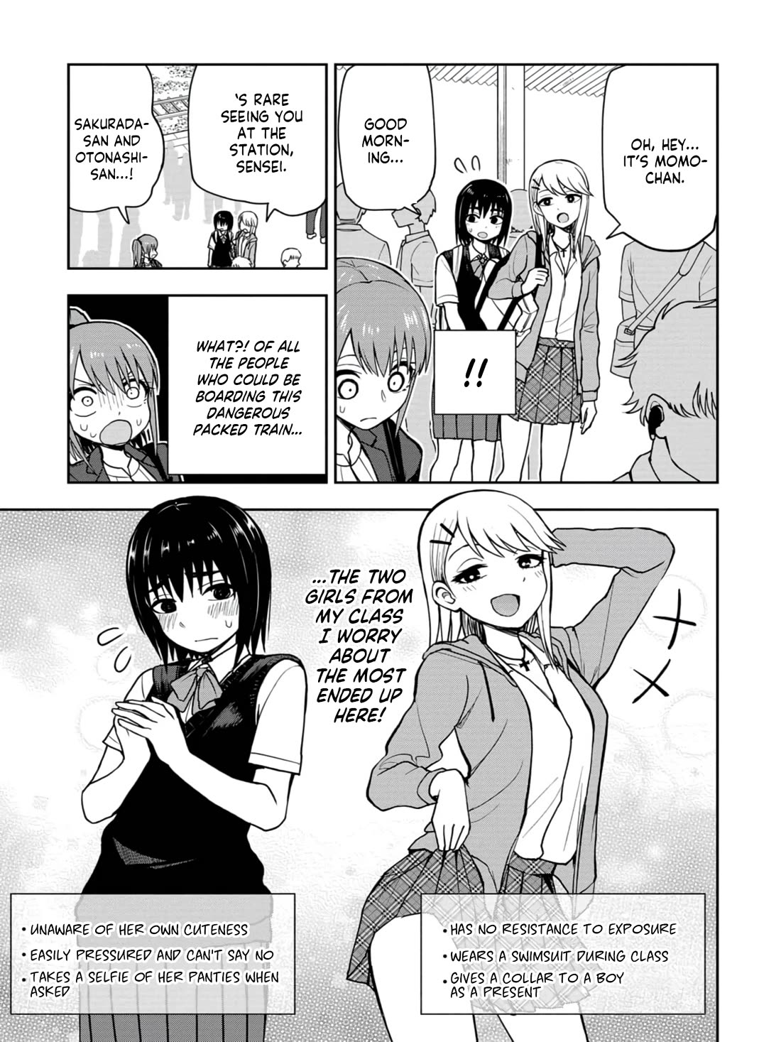 Delusional Teacher chapter 16 page 3