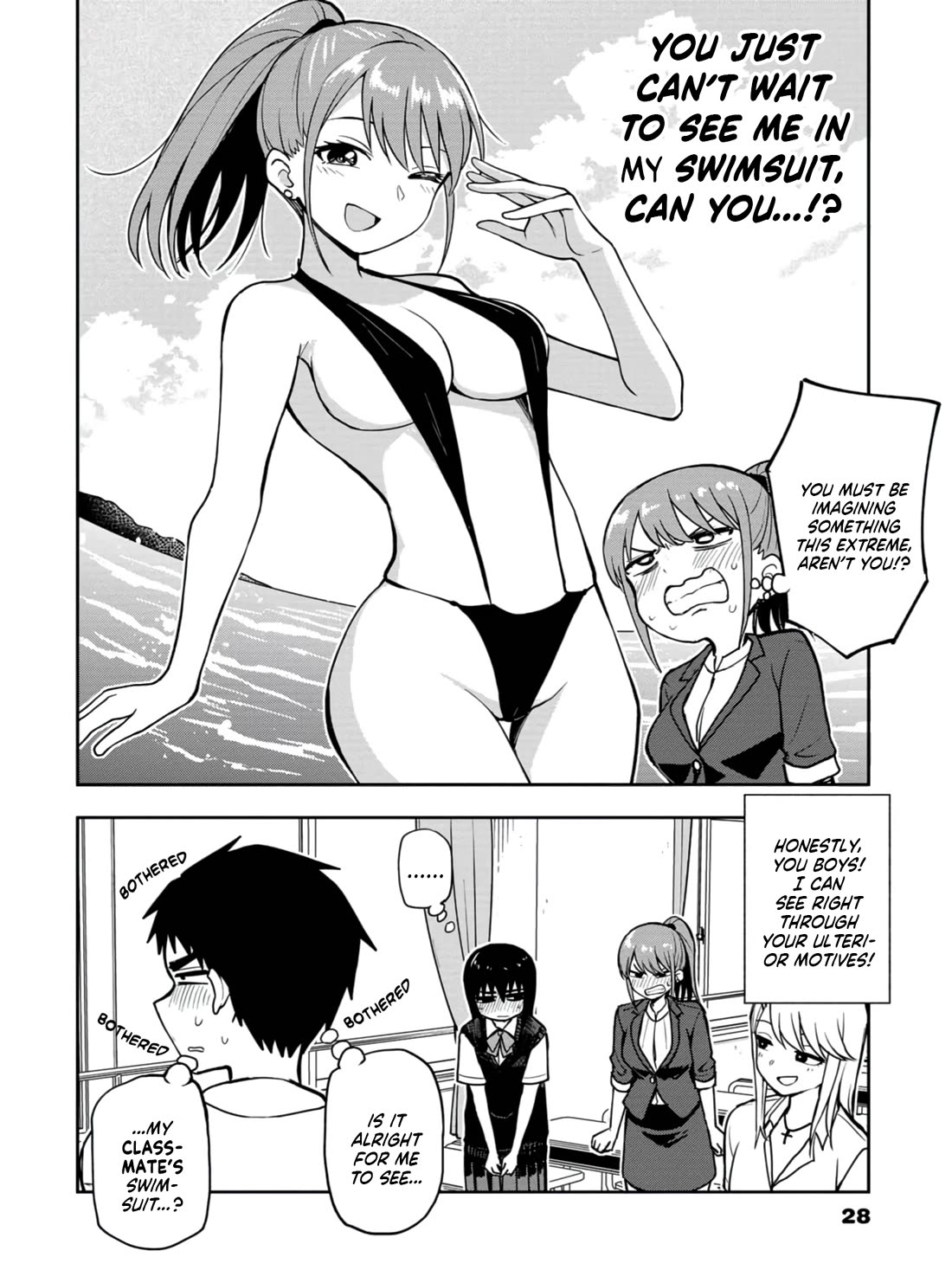 Delusional Teacher chapter 17 page 6