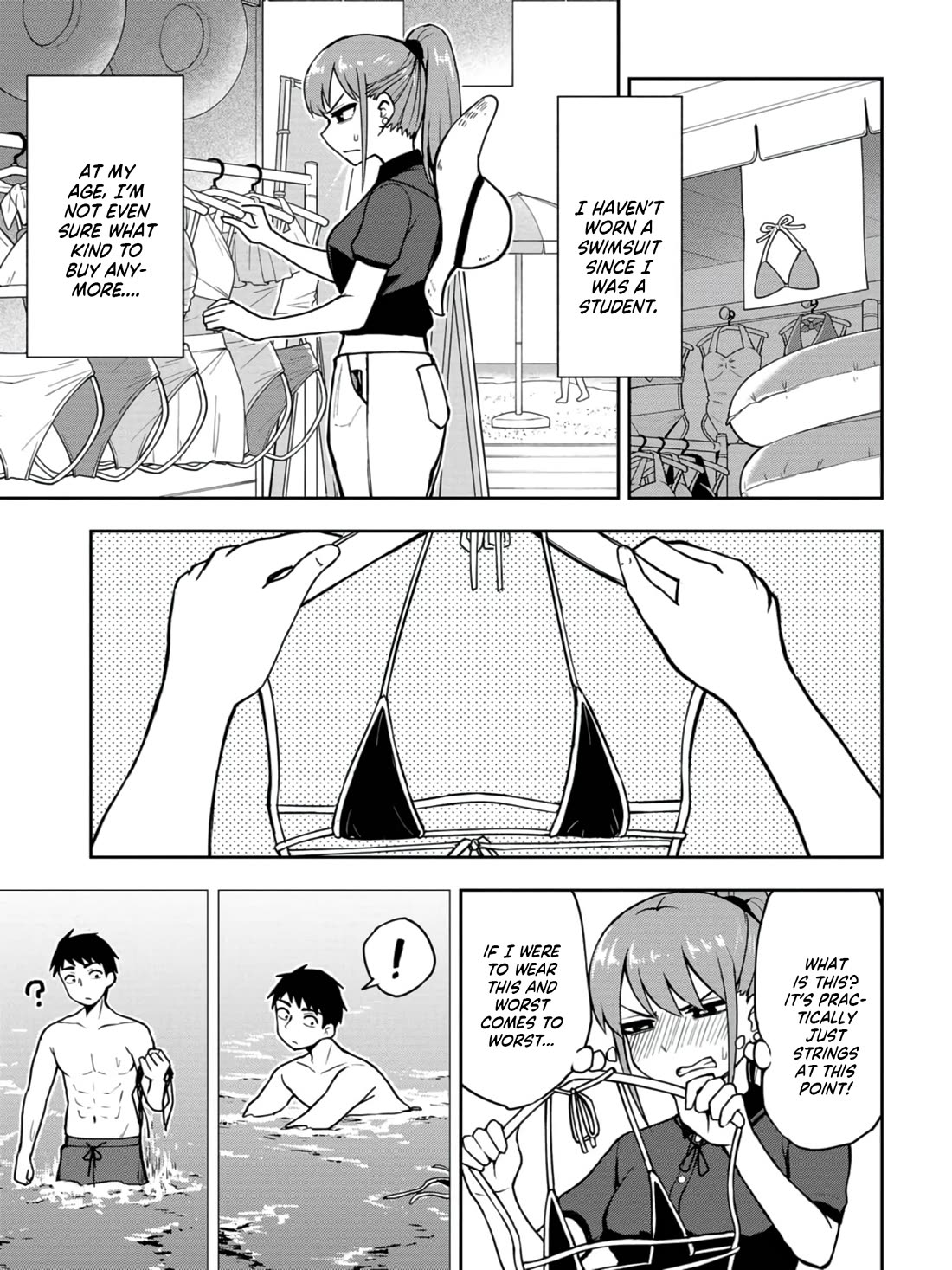 Delusional Teacher chapter 18 page 3