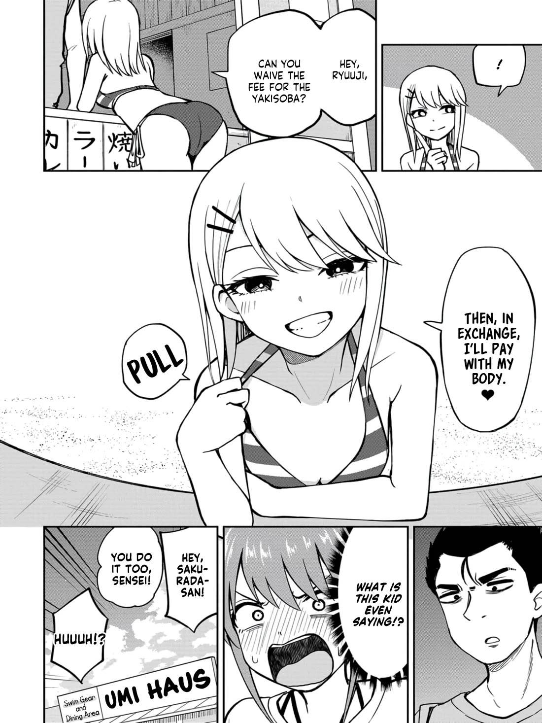 Delusional Teacher chapter 18 page 6