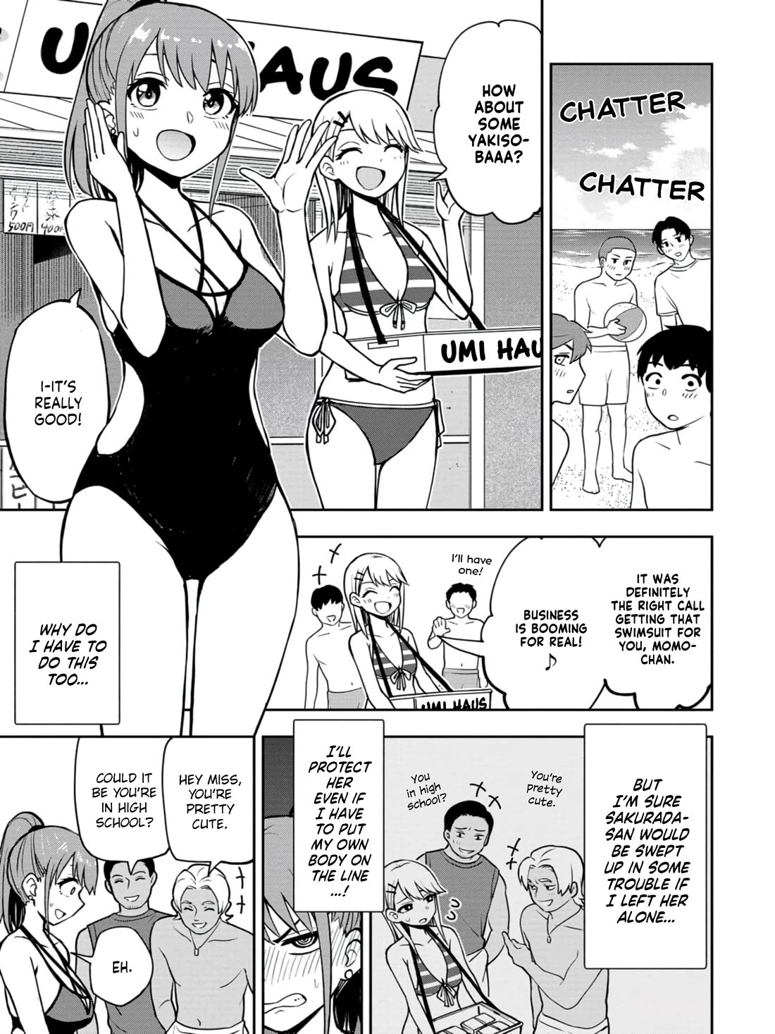 Delusional Teacher chapter 18 page 7