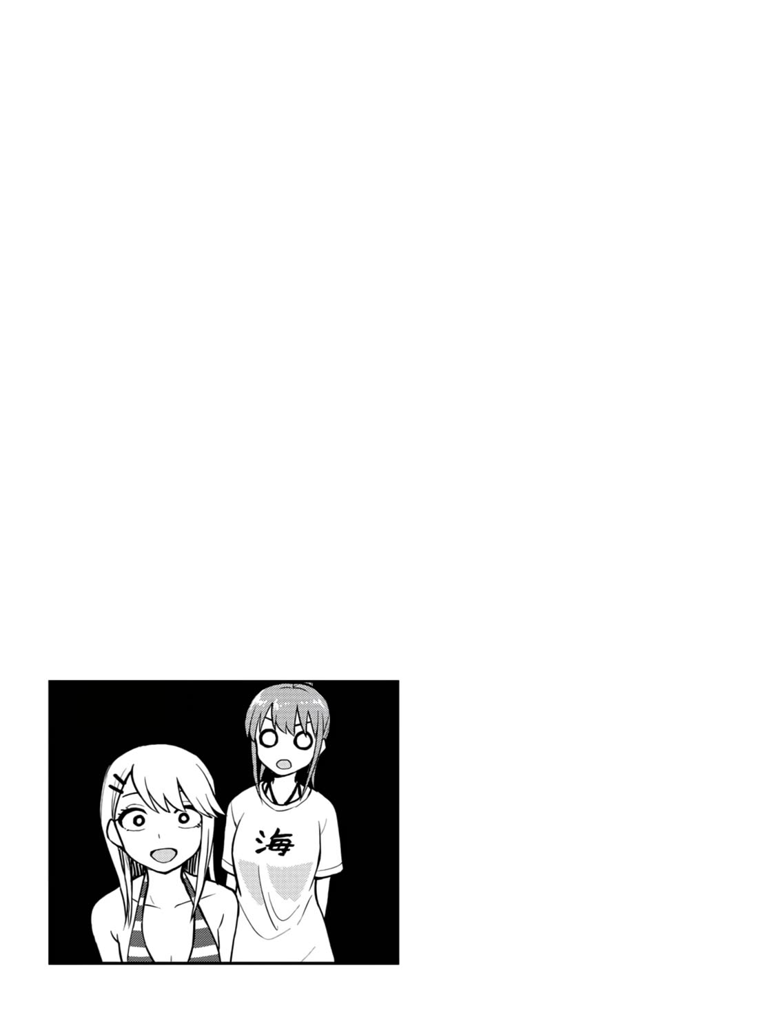 Delusional Teacher chapter 18 page 9