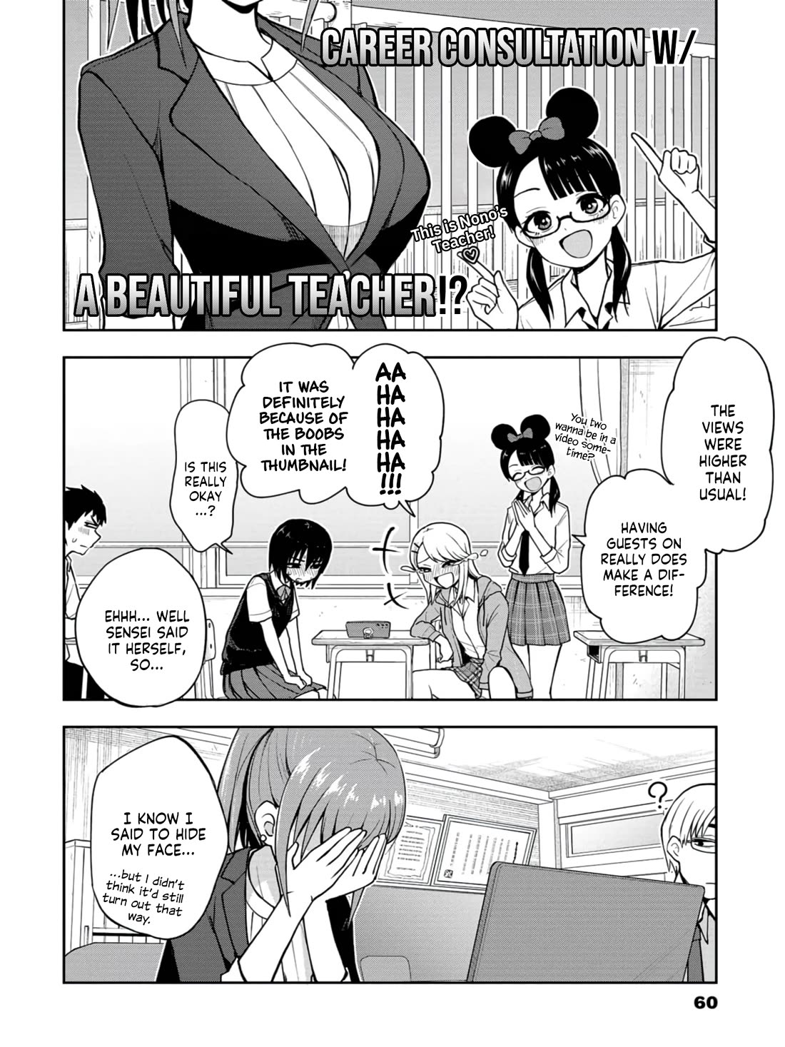 Delusional Teacher chapter 20 page 8