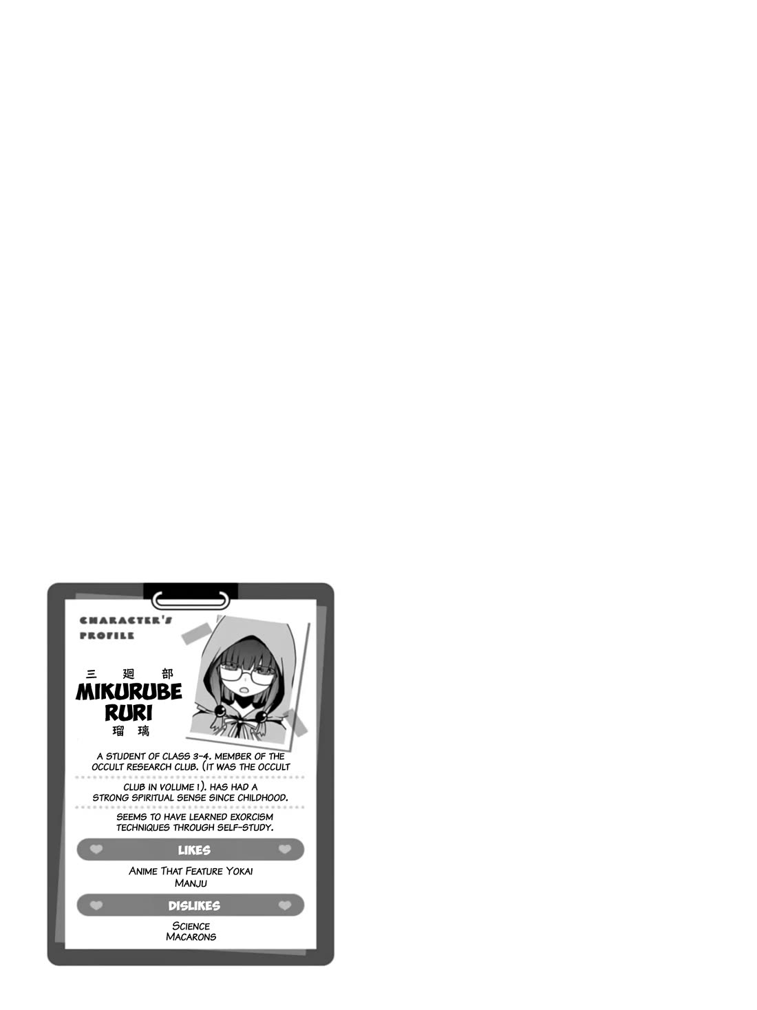 Delusional Teacher chapter 23 page 9