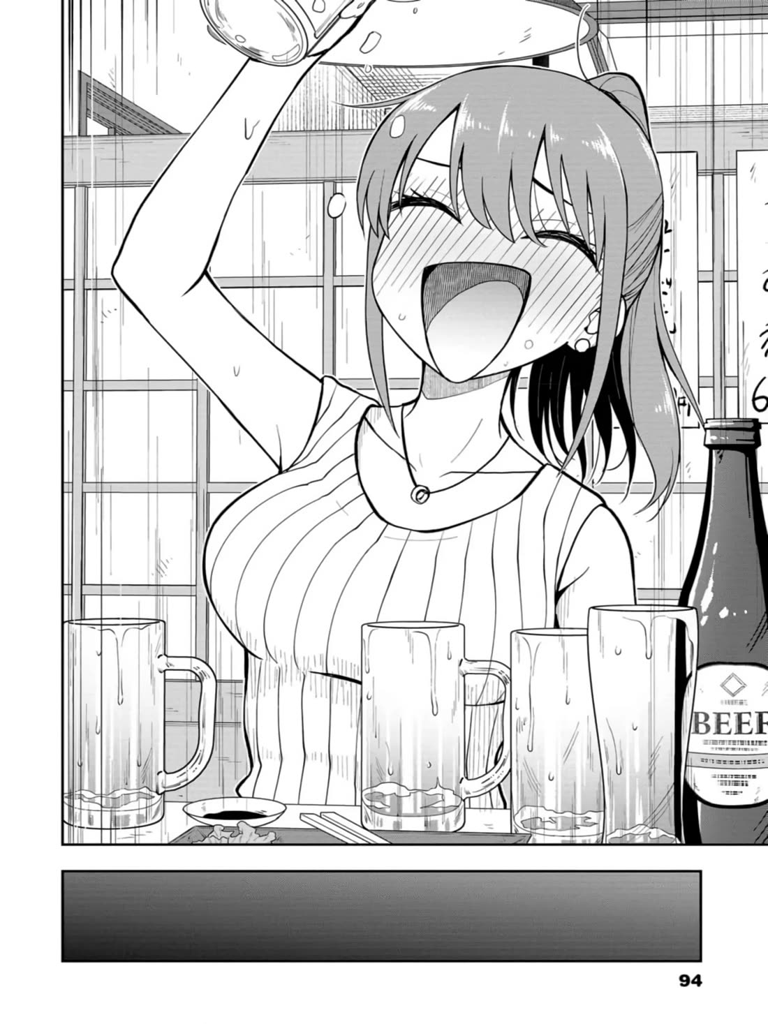 Delusional Teacher chapter 24 page 2