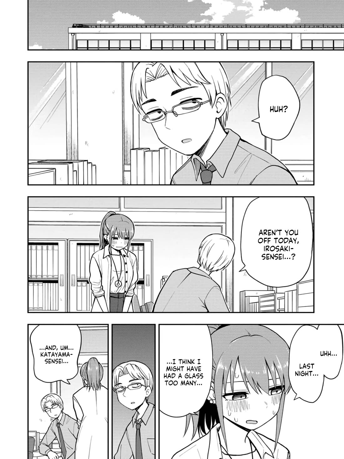 Delusional Teacher chapter 24 page 4