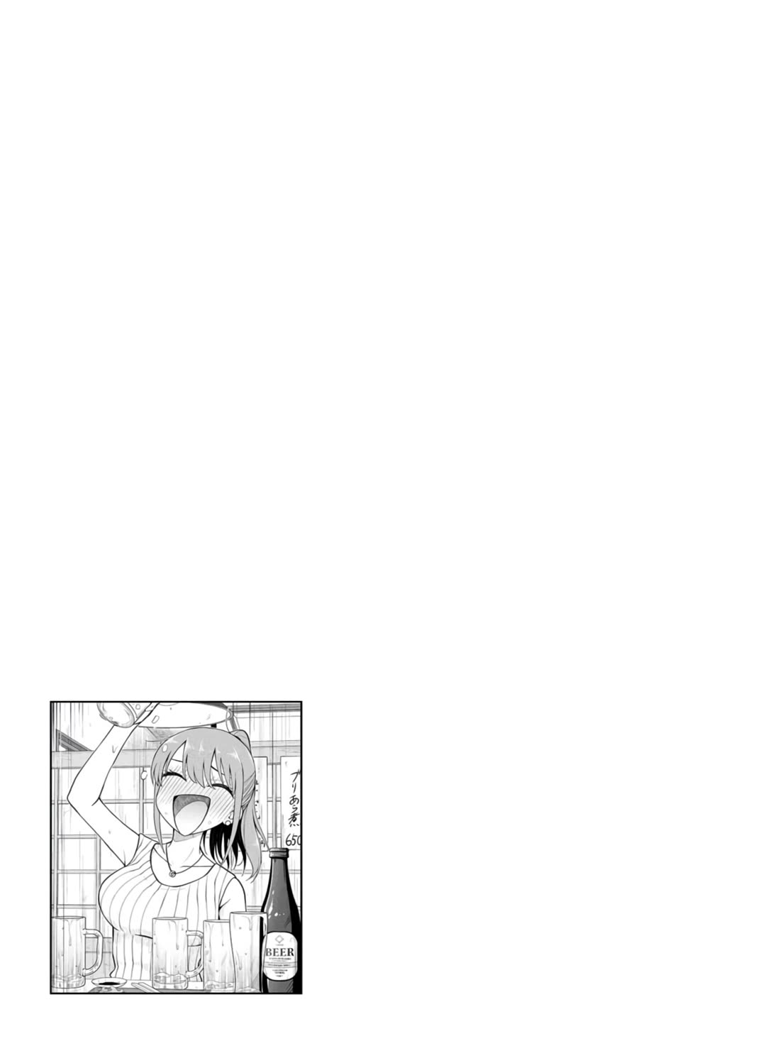 Delusional Teacher chapter 24 page 9