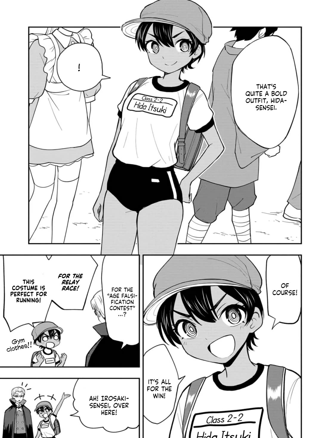 Delusional Teacher chapter 27 page 7